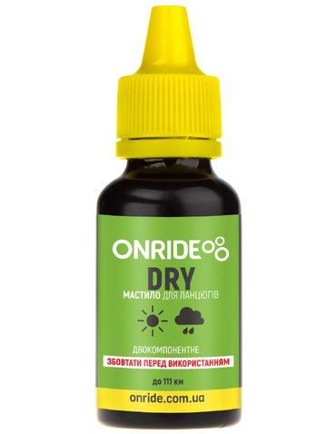 Мастило для ланцюга ONRIDE DRY для сухих умов 30мл
