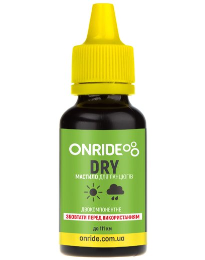 Мастило для ланцюга ONRIDE DRY для сухих умов 30мл