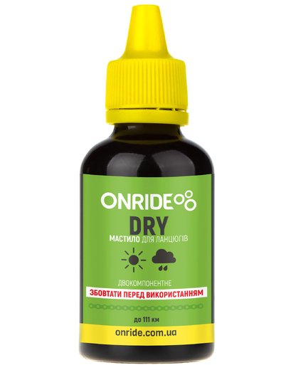Мастило для ланцюга ONRIDE DRY для сухих умов 50мл