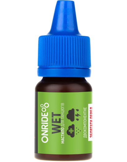 Мастило для ланцюга ONRIDE WET для вологих умов 15мл