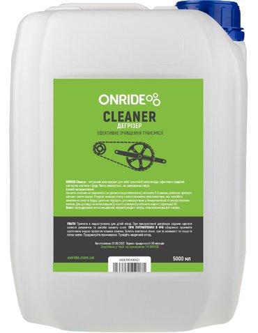 Дегризер ONRIDE CLEANER 5л