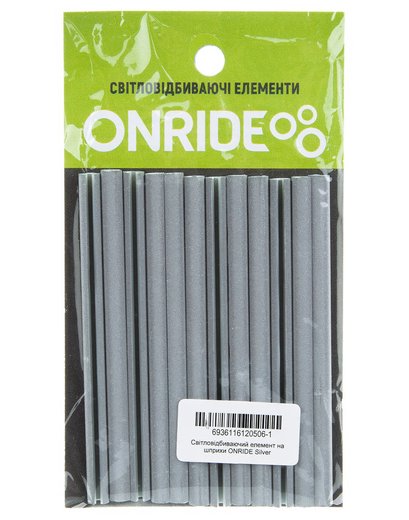 Світловідбиваючий елемент на шприхи ONRIDE Silver