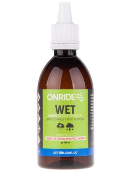 Мастило для ланцюга ONRIDE WET для вологих умов 200 мл (спрей)