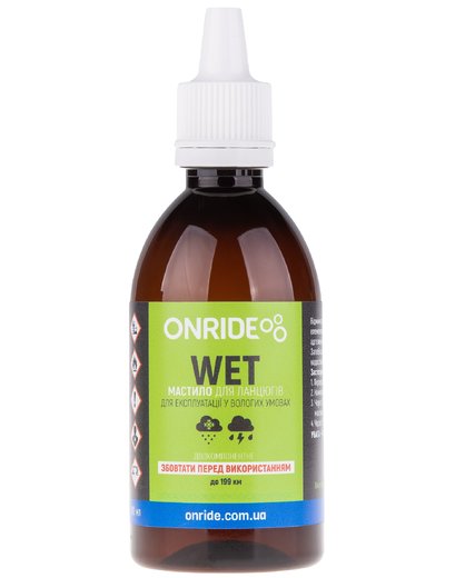 Мастило для ланцюга ONRIDE WET для вологих умов 100мл