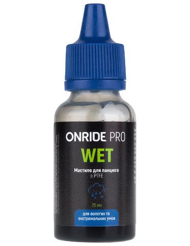 Мастило для ланцюга ONRIDE PRO Wet з PTFE для вологих умов 25мл