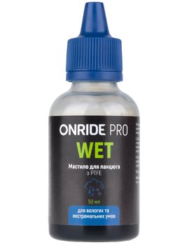 Мастило для ланцюга ONRIDE WET для вологих умов 200 мл (спрей)