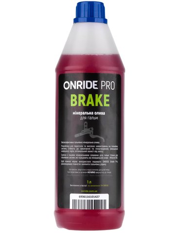 Гальмівна рідина ONRIDE PRO Brake 1000мл