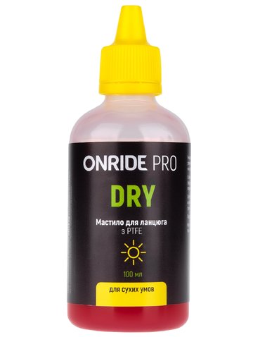Мастило для ланцюга ONRIDE PRO Dry з PTFE для сухих умов 100мл