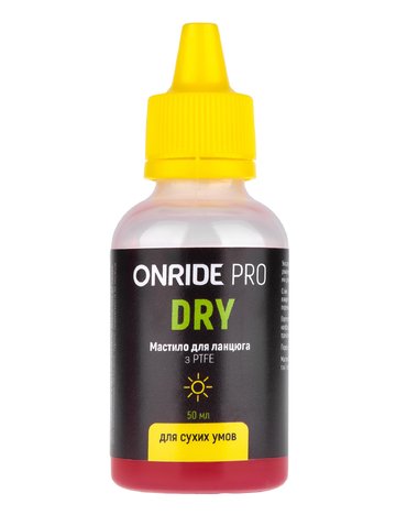 Мастило для ланцюга ONRIDE PRO Dry з PTFE для сухих умов 50мл