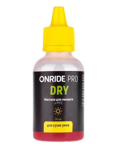 Мастило для ланцюга ONRIDE PRO Dry з PTFE для сухих умов 50мл