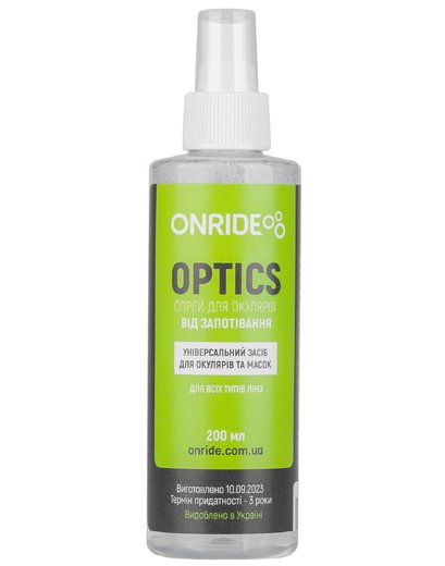 Очисний спрей для окулярів ONRIDE Optics з функцією Anti Fog (проти запотівання) 200 мл