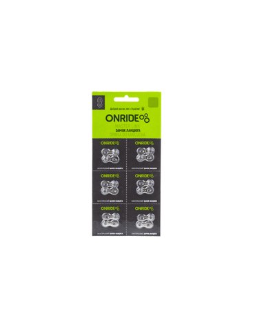 Замок ланцюга ONRIDE 11QR 11-speed 1шт