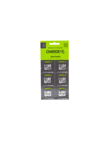 Замок ланцюга ONRIDE 9QR 9-speed 1шт