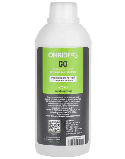 Герметик ONRIDE Go 473 мл