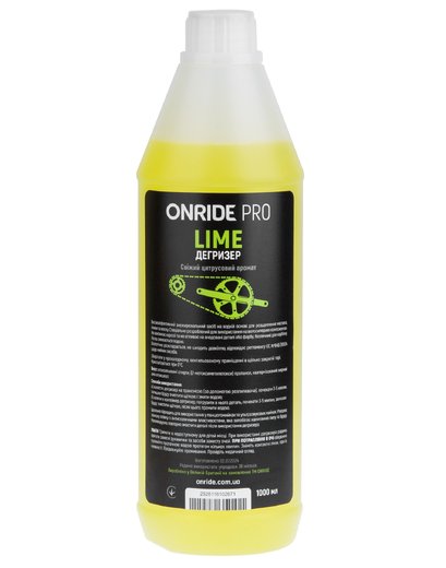 Дегризер ONRIDE PRO Lime 1000 мл