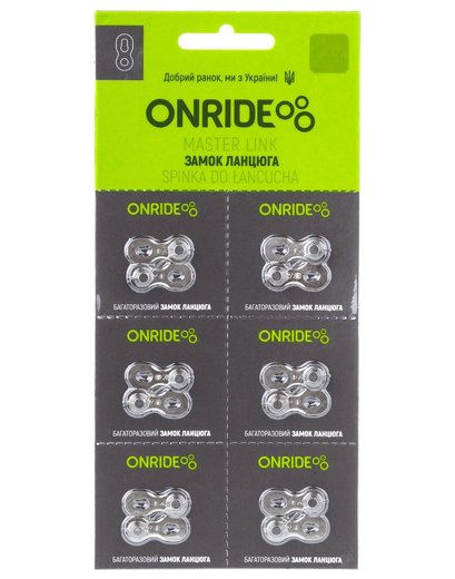 Замок ланцюга ONRIDE QRS 8/7/6 швидкостей, уп. 6шт.