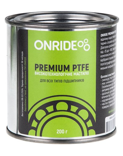 Мастило густе для підшипників ONRIDE PREMIUM PTFE густе (200 г, мет. банка)