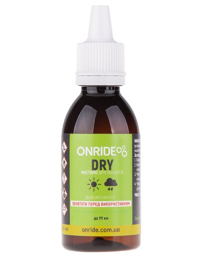 Мастило для ланцюга ONRIDE DRY для сухих умов 100мл