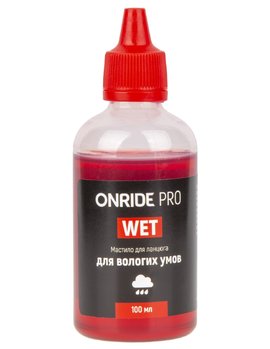 Мастило для ланцюга ONRIDE PRO Wet для вологих умов 30мл