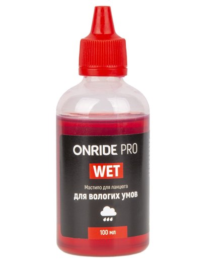 Мастило для ланцюга ONRIDE PRO Wet для вологих умов 100мл