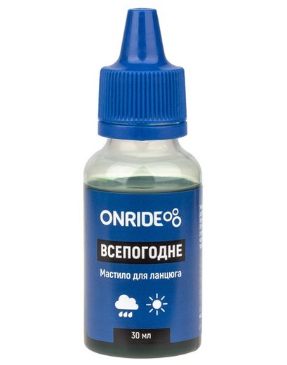 Мастило для ланцюга ONRIDE Всепогодне 30 мл