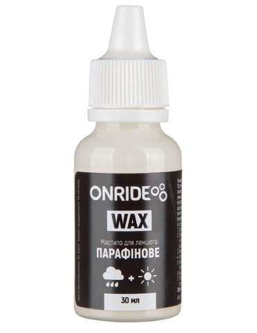 Мастило для ланцюга ONRIDE Wax парафінове універсальне 30мл