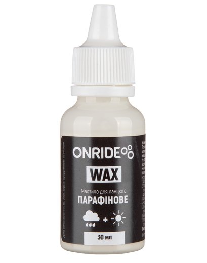 Мастило для ланцюга ONRIDE Wax парафінове універсальне 30мл