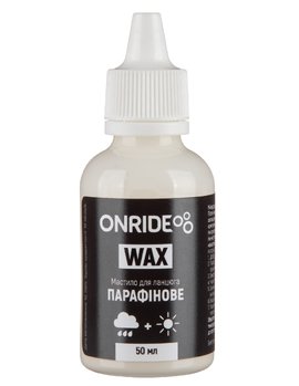 Мастило для ланцюга ONRIDE Wax парафінове універсальне 100мл