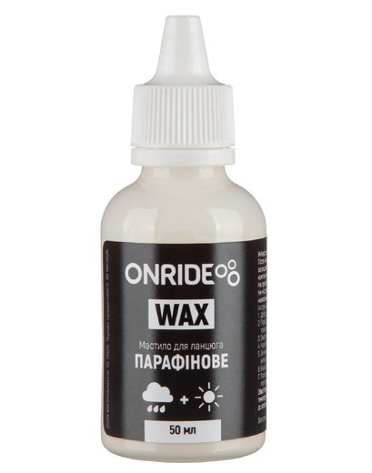 Мастило для ланцюга ONRIDE Wax парафінове універсальне 50мл