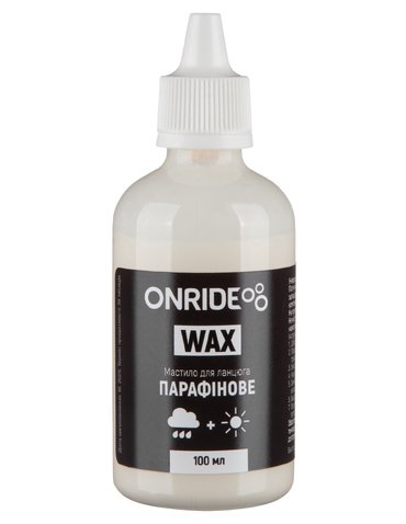 Мастило для ланцюга ONRIDE Wax парафінове універсальне 100мл