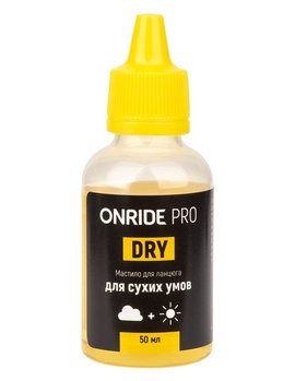 Мастило для ланцюга ONRIDE PRO Dry для сухих умов 100мл