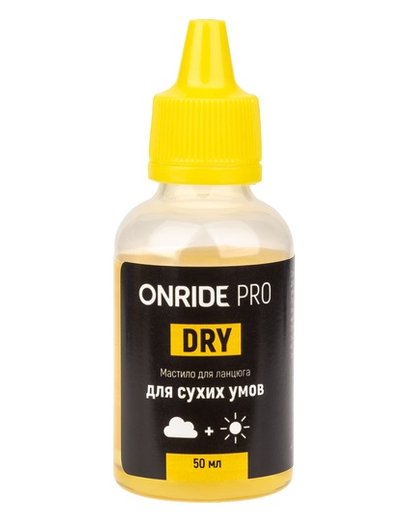 Мастило для ланцюга ONRIDE PRO Dry для сухих умов 50мл