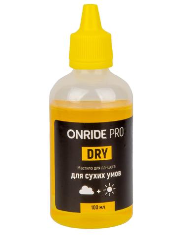Мастило для ланцюга ONRIDE PRO Dry для сухих умов 100мл