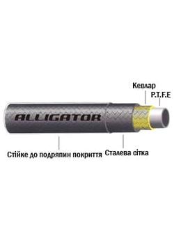 Гідролінія Alligator Ultimate чорний 5.5 мм