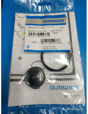 Фіксатор Shimano ВОА лівий, для SH-MT7/701