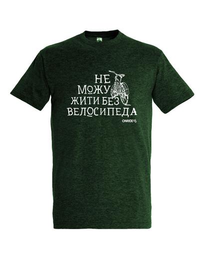 Футболка ONRIDE 