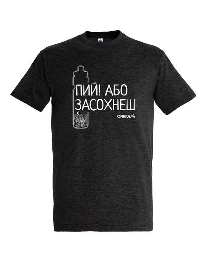 Футболка ONRIDE 