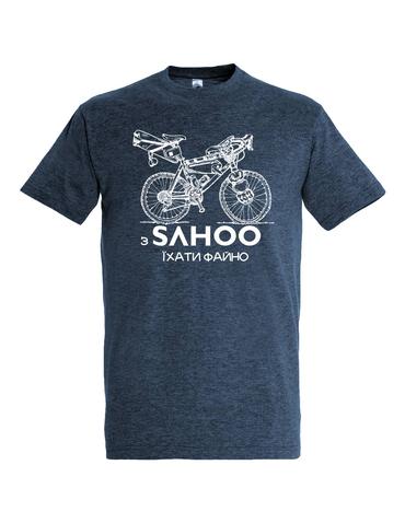 Футболка Sahoo "Їхати файно" колір джинс XL
