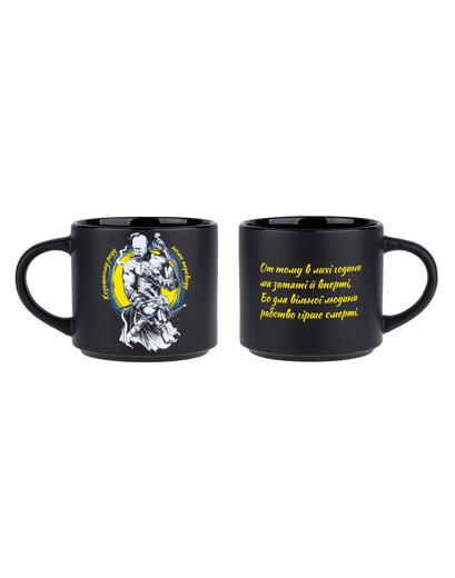 Горнятко ONRIDE 