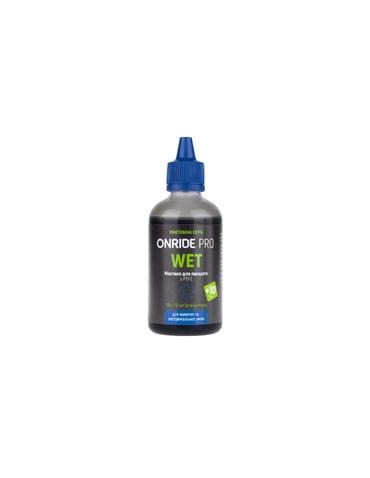 Мастило для ланцюга ONRIDE PRO Wet з PTFE для вологих умов 100 мл + 10 мл