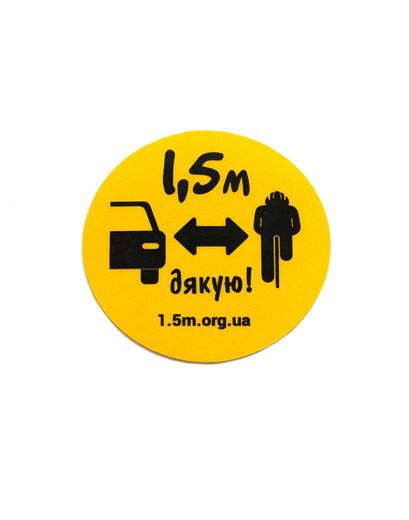 Світловідбиваюча наліпка ˝1.5 метри поваги˝