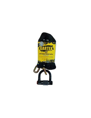 Велозамок Gartex S2 ланцюговий 2000 мм