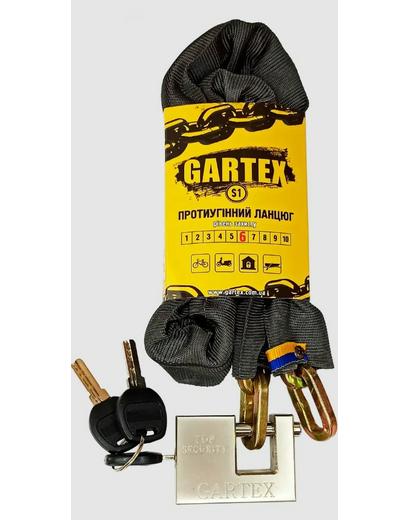 Замок ланцюговий Gartex S1 800 003