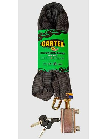 Замок ланцюговий Gartex S1 Light 2000 002