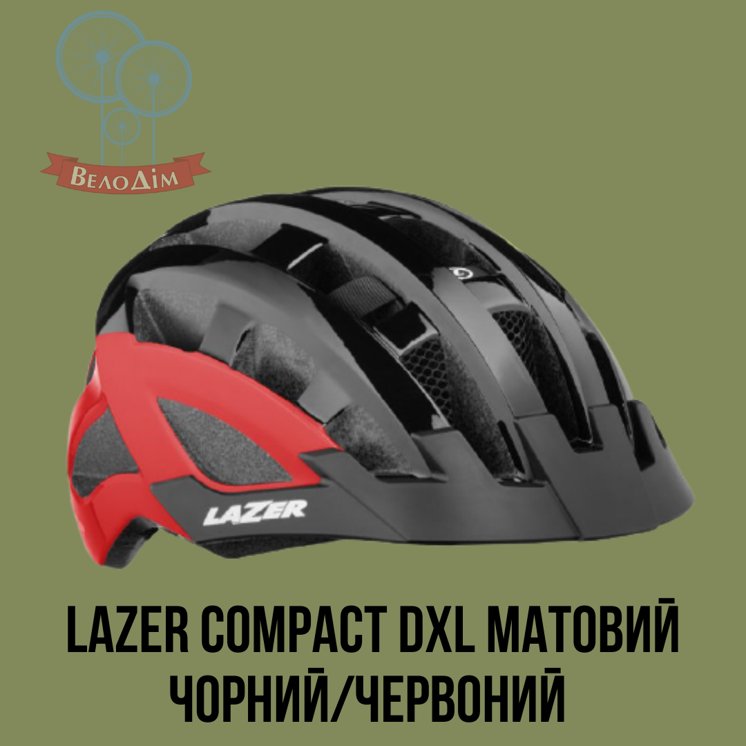 Шолом Lazer Compact DXL матовий чорний/червоний Unisize (54-61см) з блимавкою