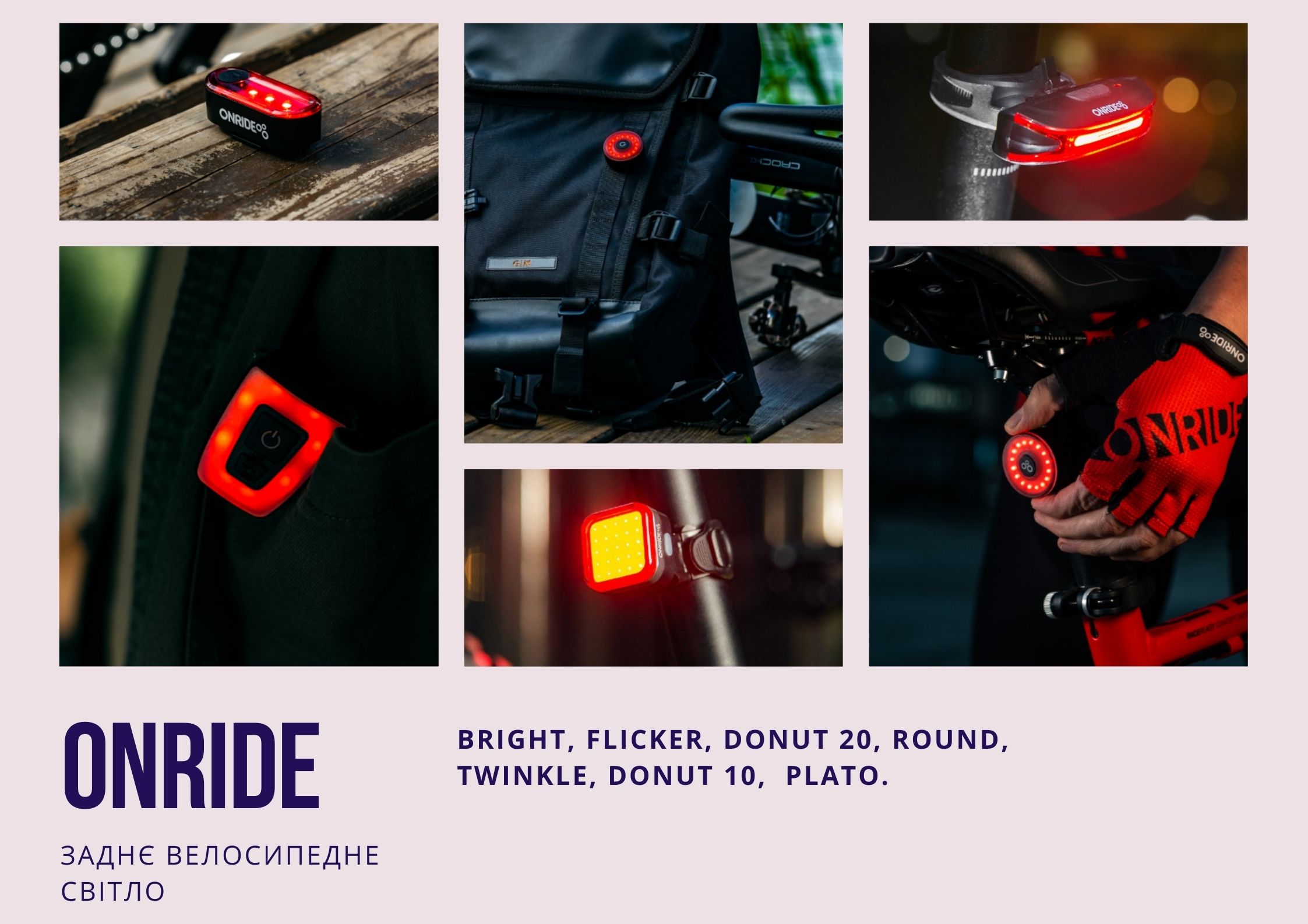 Заднє велосипедне світло Onride donut, bright, twinkle, plato, round, flicker купити